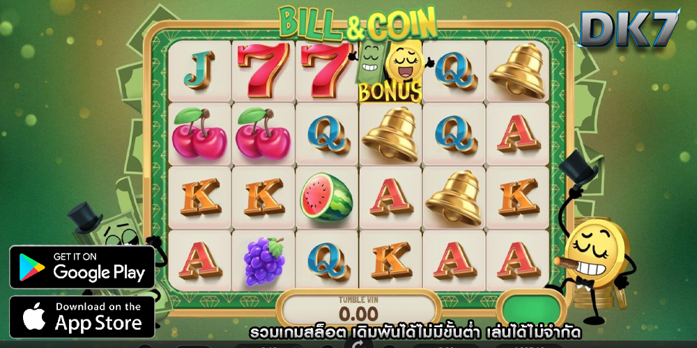 รวมเกมสล็อต เดิมพันได้ไม่มีขั้นต่ำ เล่นได้ไม่จำกัด