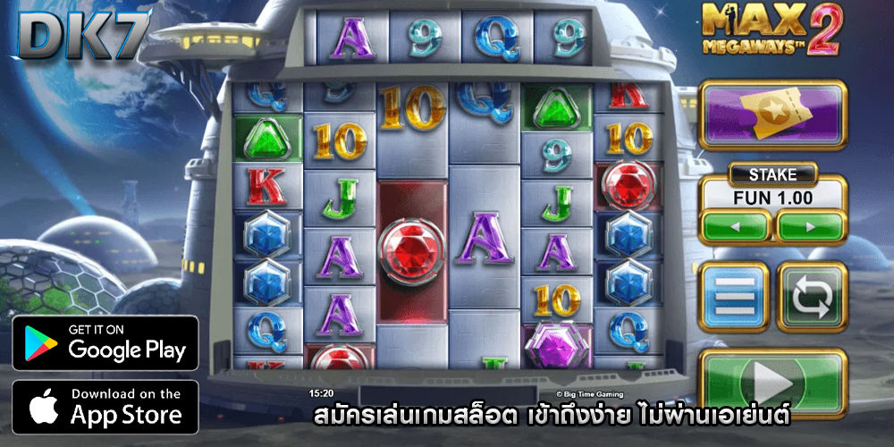 สมัครเล่นเกมสล็อต เข้าถึงง่าย ไม่ผ่านเอเย่นต์