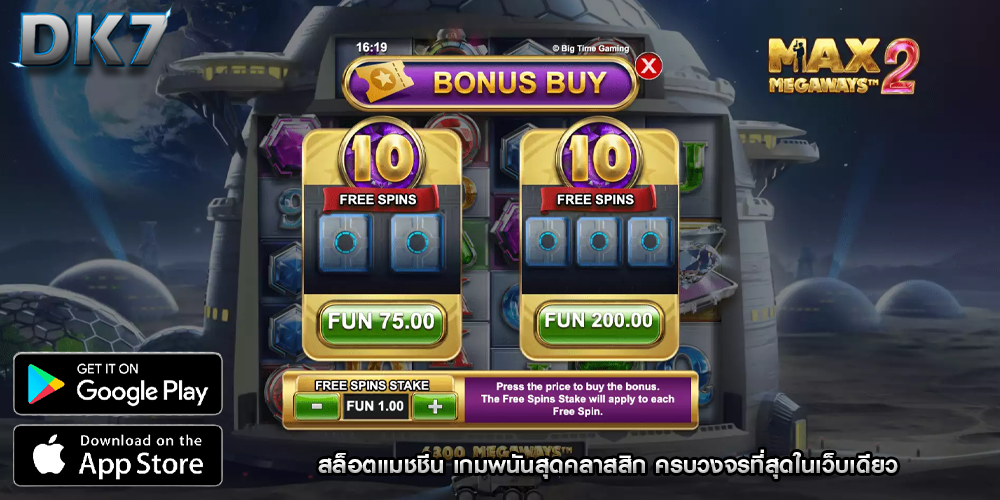 สล็อตแมชชีน เกมพนันสุดคลาสสิก ครบวงจรที่สุดในเว็บเดียว