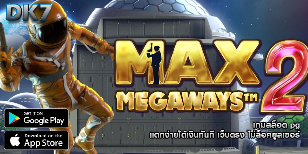 เกมสล็อต pg แตกง่ายได้เงินทันที เว็บตรง ไม่ล็อคยูสเซอร์